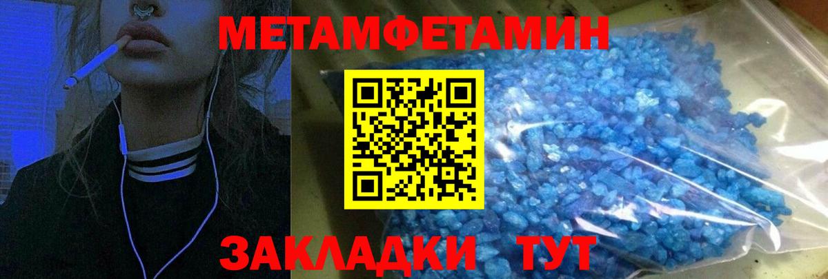 АМФ Premium Краснодар