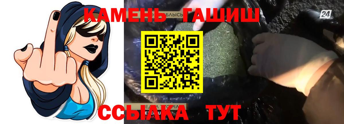 Краснодар  ГАШИШ  ГАШИШ AMNESIA HAZE  Вход с VPN  Гашиш Изолятор 