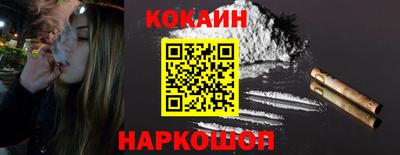 кокаин VHQ Кимры