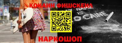 кокаин VHQ Кимры