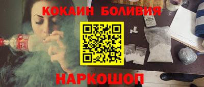 кокаин VHQ Кимры