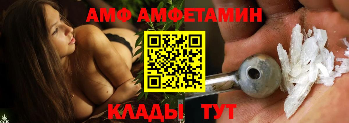 Первитин винт  Вход с VPN  Метамфетамин  Краснодар 