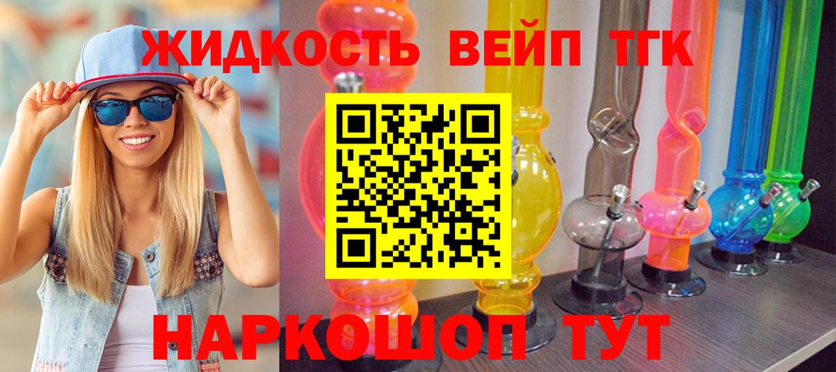 Краснодар  ТГК концентрат  где можно купить   Вход с VPN  ТГК Wax 
