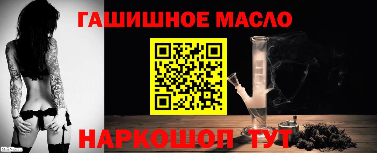 Дистиллят ТГК концентрат Краснодар