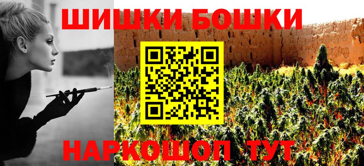 Конопля MAZAR  Конопля OG Kush  Вход с VPN  Краснодар 